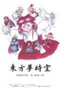 imagebam.com