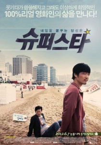 Download Super Star (2012) 720p HDRip 600MB Ganool